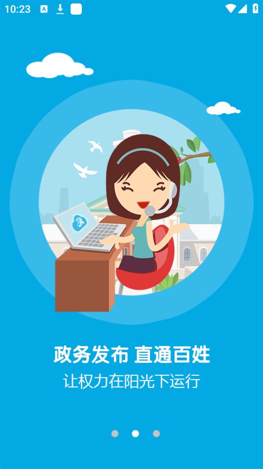 广昌融媒免费版