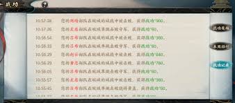 百战群英如何获取武功秘籍