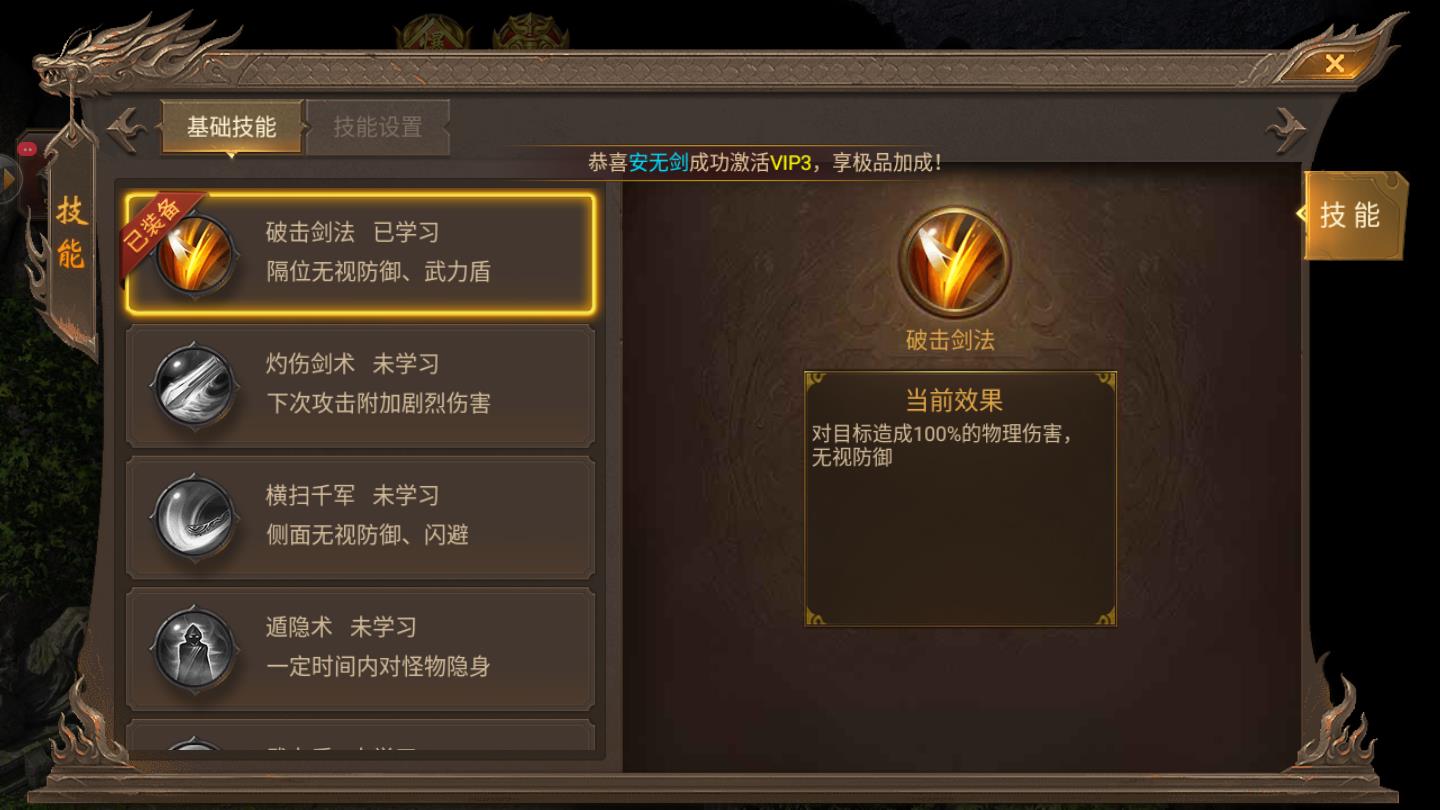 至尊特戒手机版ios下载