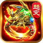 至尊特戒手机版ios下载