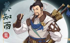 对决剑之川莫知酉技能怎么解析