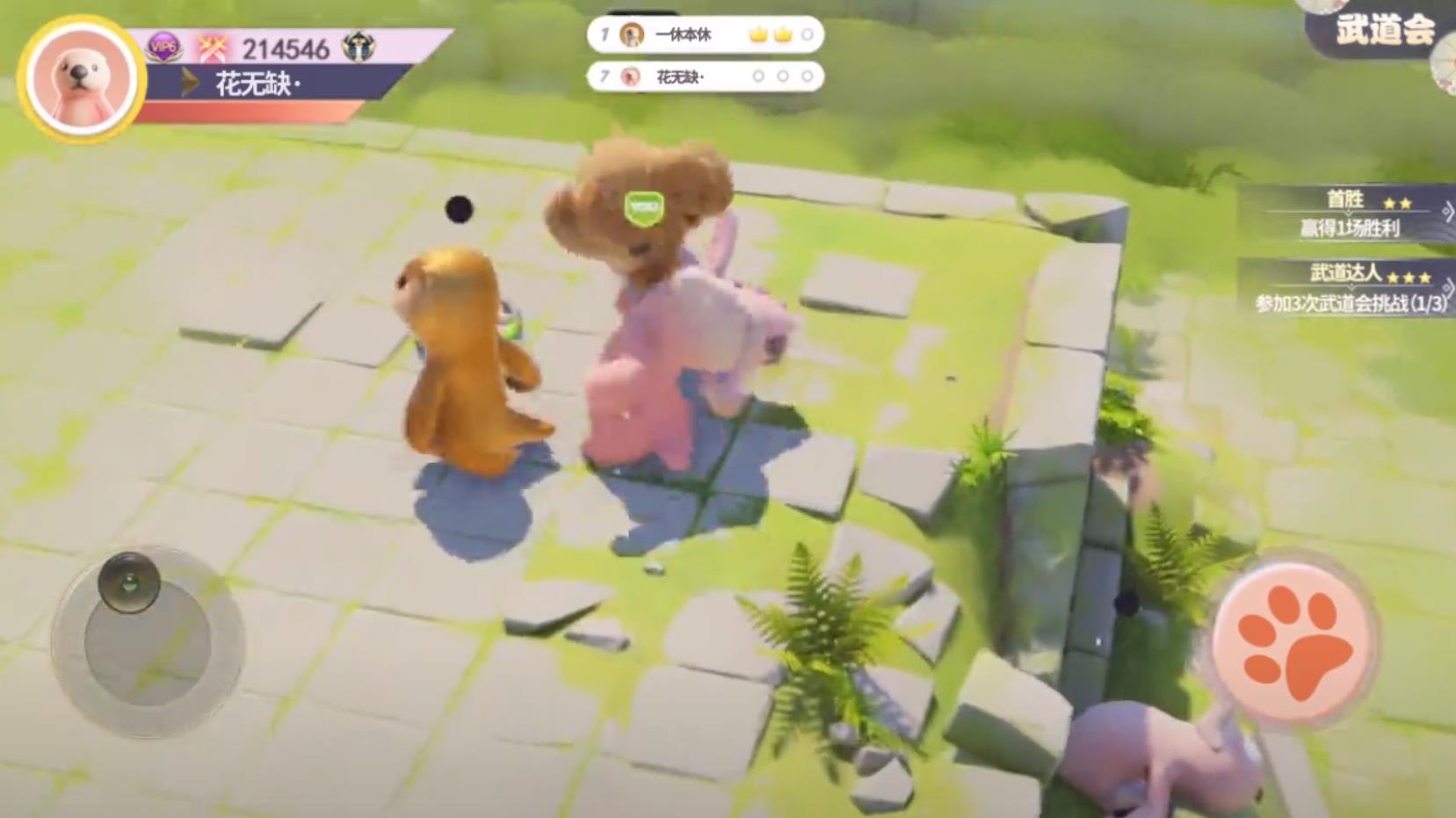 泡泡游戏厅苹果2025版下载