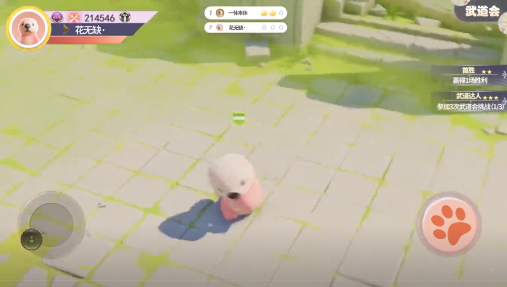 泡泡游戏厅苹果2025版下载