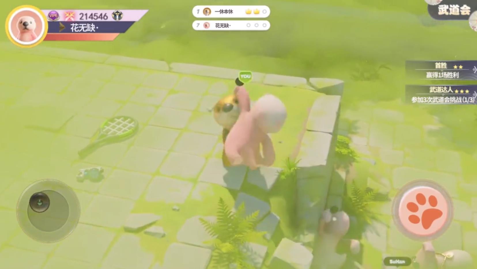 泡泡游戏厅苹果2025版下载