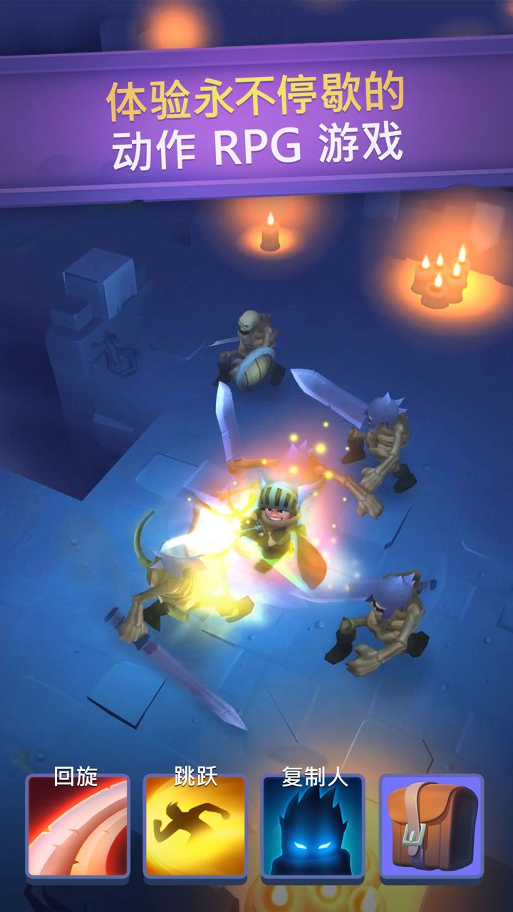 不休骑士2025版ios下载