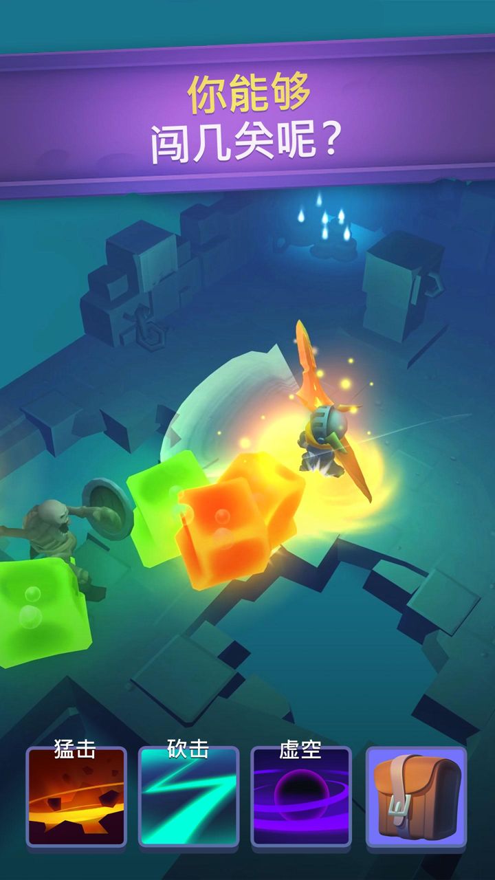 不休骑士2025版ios下载