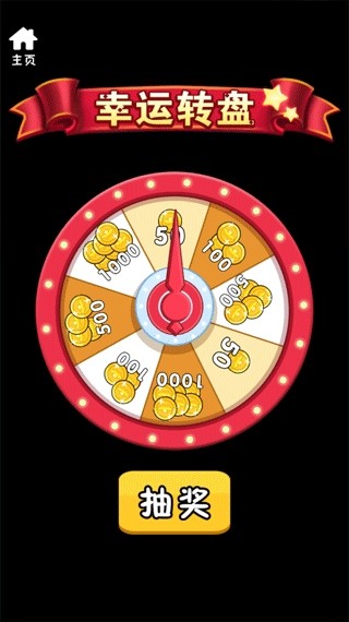 火柴人神逃脱4app