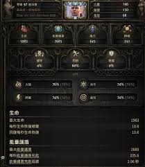 流放之路2S3细杖技能有哪些