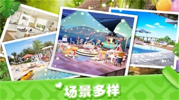 梦想家居2026苹果下载