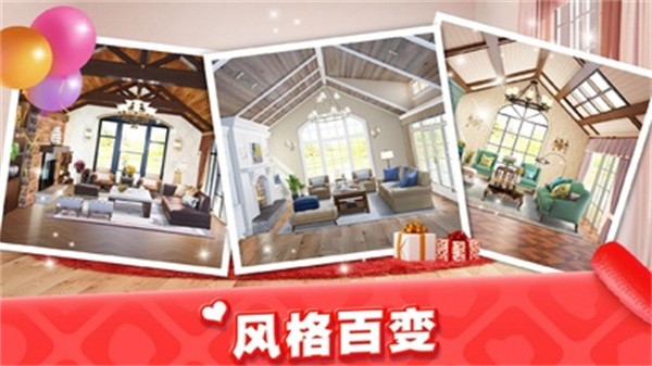 梦想家居2026苹果下载