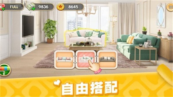 梦想家居2026苹果下载