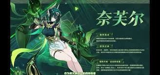 原神6.1版本攻略有哪些