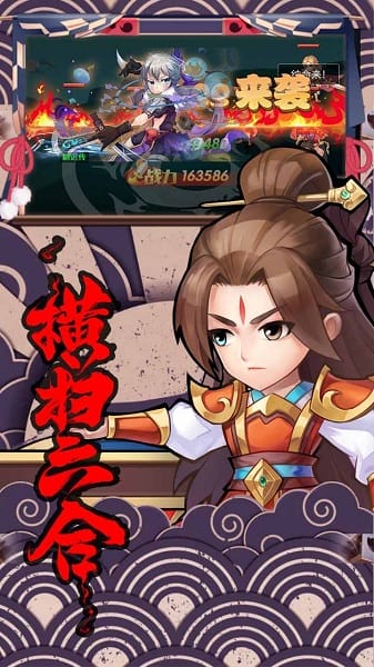 轩辕剑群侠录游戏最新免费版