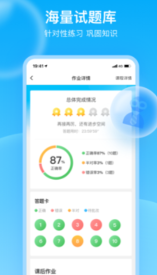 轻轻1对1辅导app官方版下载2026最新安卓下载