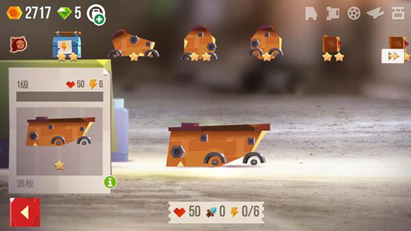 喵星大作战内置菜单版截图12