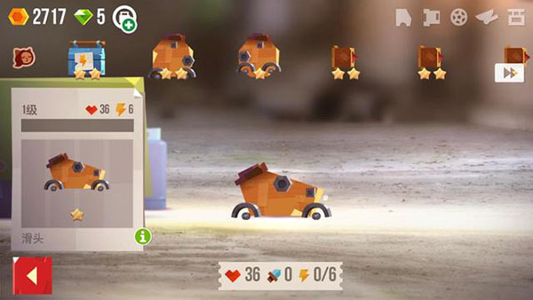 喵星大作战内置菜单版截图14