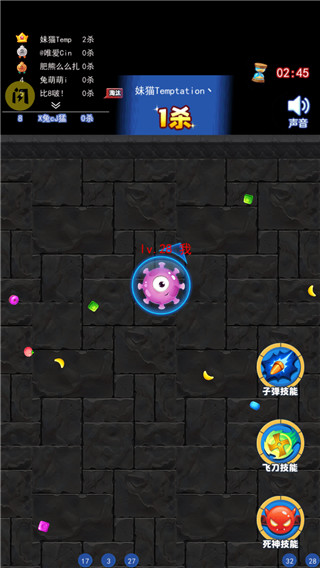 吃货大逃亡游戏攻略图片2