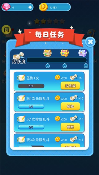 吃货大逃亡手机2026版