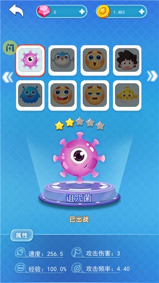 吃货大逃亡手机2026版