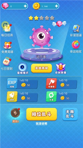 吃货大逃亡手机2026版