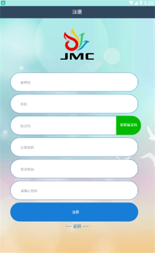 JMC挖矿交易所官网app