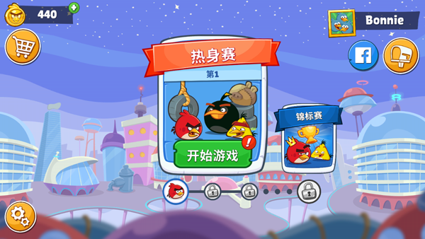 愤怒的小鸟朋友版图片6