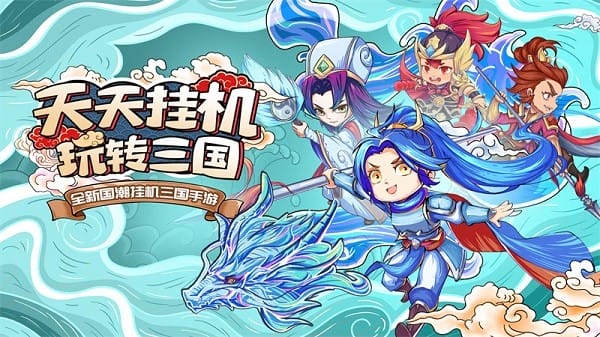 挂机吧兄弟手游最新游戏下载