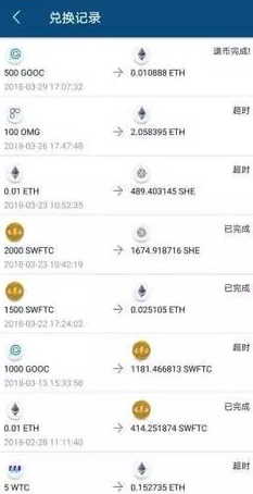 SWFT交易平台下载安装