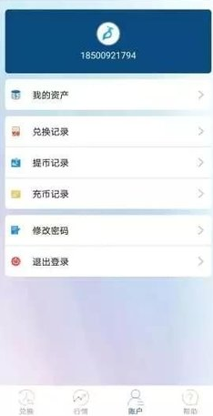 SWFT交易平台下载安装