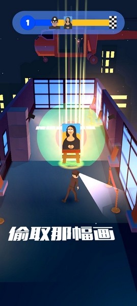 神偷大师2026ios下载