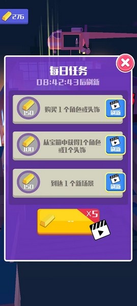 神偷大师2026ios下载