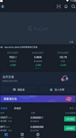 coinmetro交易所