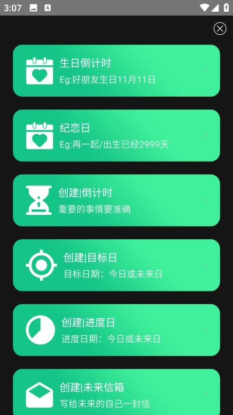 万年历老黄历择日宝2026安卓版下载