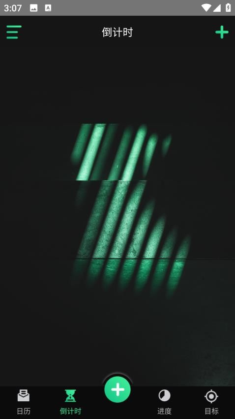 万年历老黄历择日宝2026安卓版下载