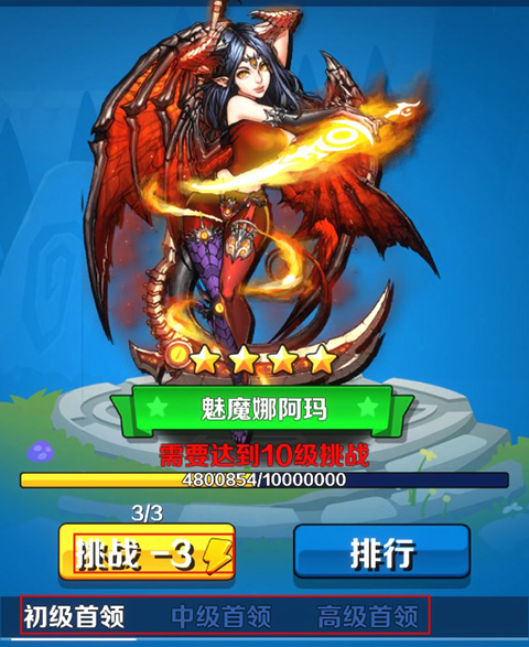 抓宠与合成新手攻略图片5