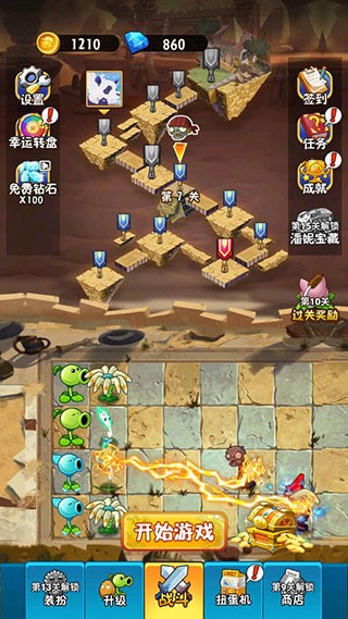 僵尸战争模拟器app