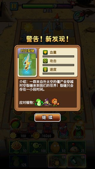 僵尸战争模拟器app