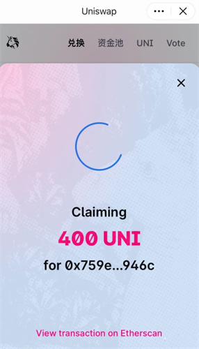 uniswapv2交易所app官方下载
