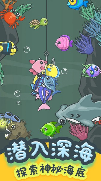 猫咪钓鱼物语app2026下载