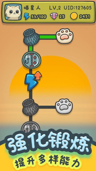 猫咪钓鱼物语app2026下载