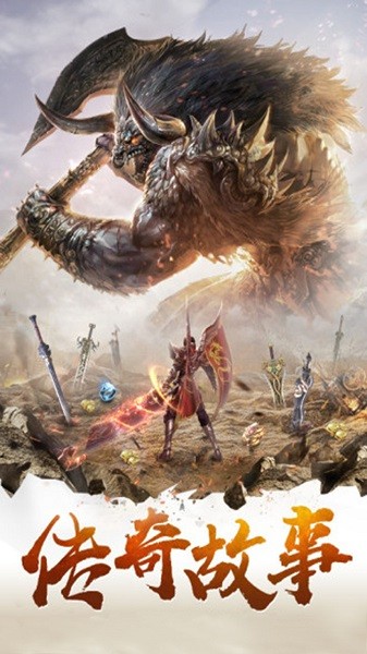 海战传奇游戏最新免费版