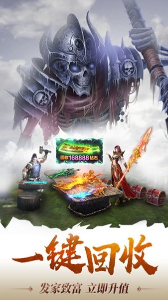 海战传奇游戏最新免费版