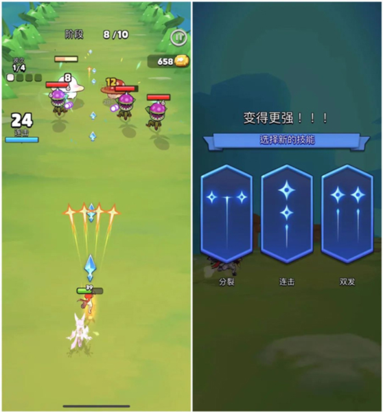 酷喵跑酷新手攻略图片2