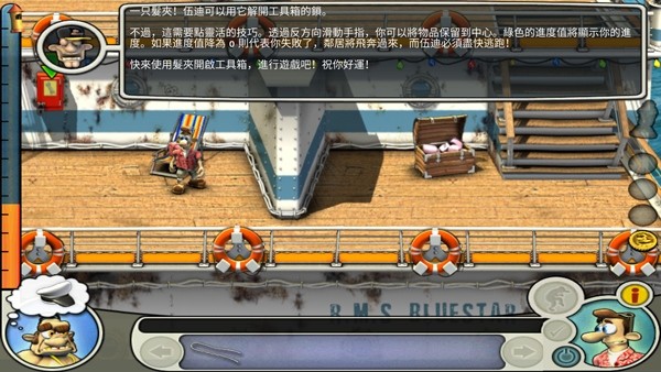 整蛊邻居2手机版苹果