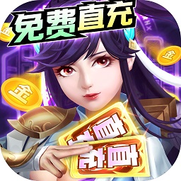 寻龙剑游戏刷金免直充免费版安卓