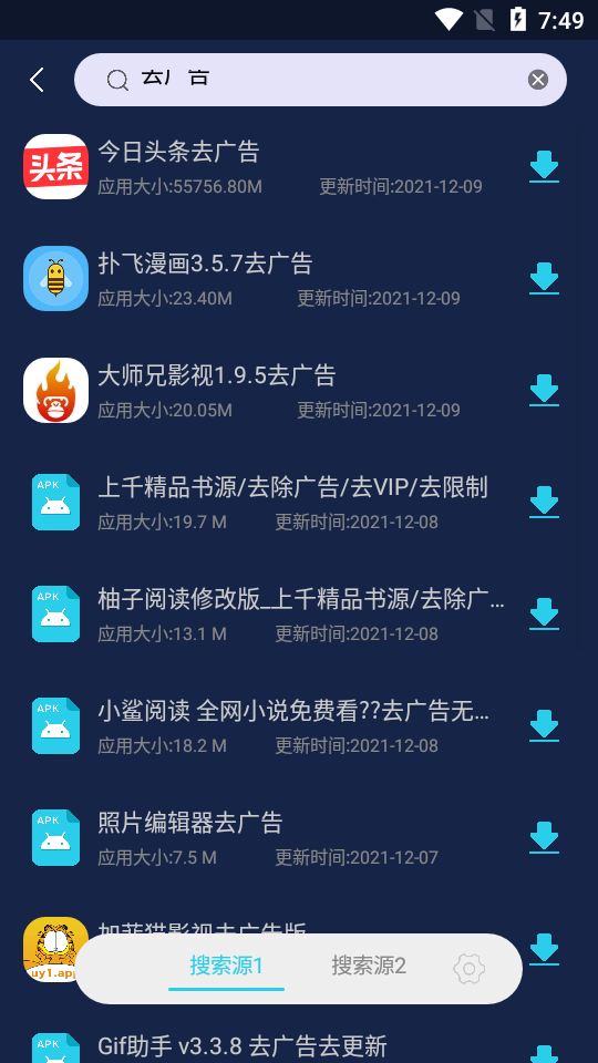 应用多多最新版下载