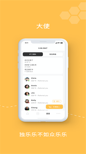 bee蜜蜂币最新