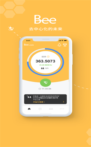bee蜜蜂币最新官方入口