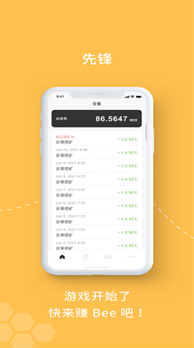bee蜜蜂币最新官方入口