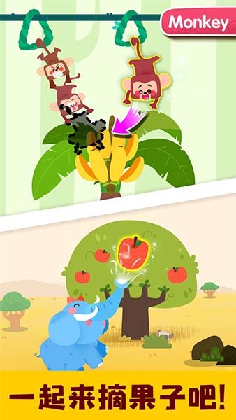 宝宝动物启蒙书app手机下载